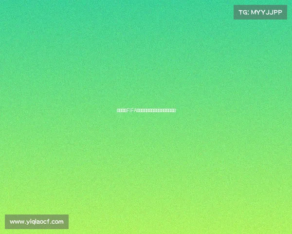 组织起诉FIFA要求赔偿球员因转会规定损失的收入